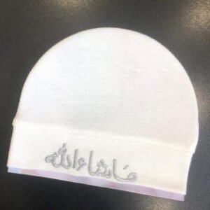 MashAllah Cap